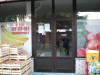 DSCN3926