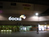 DSCN4044