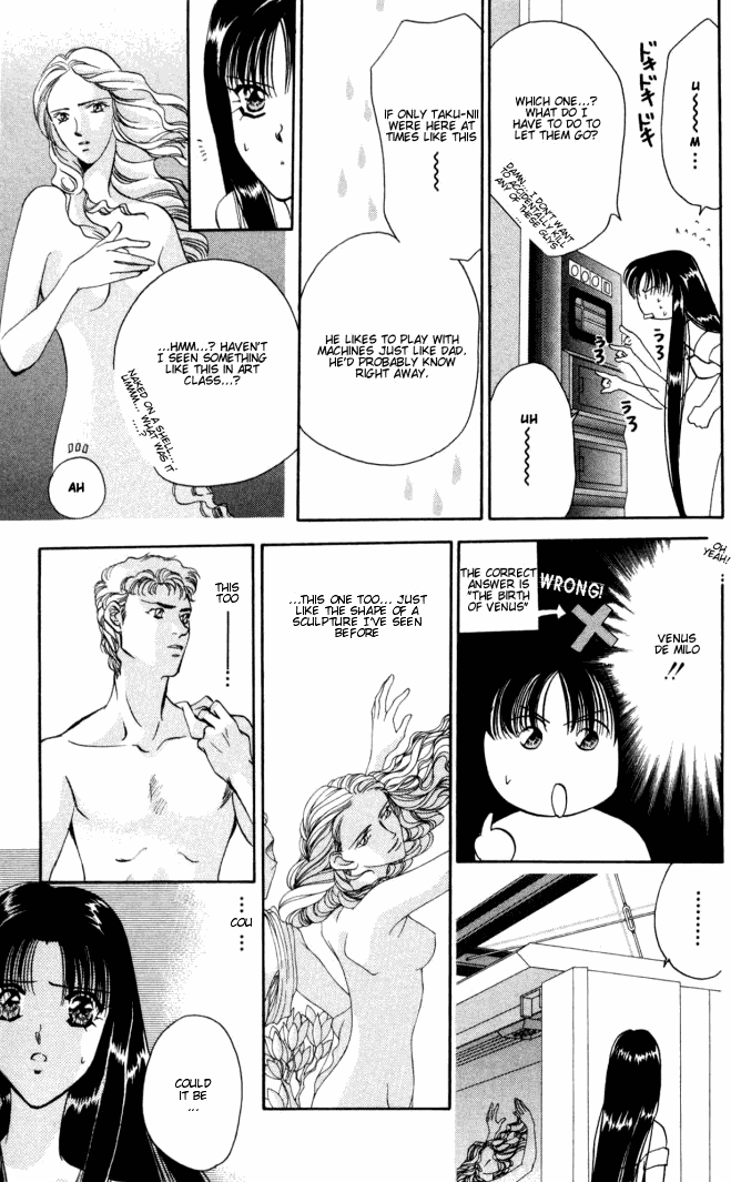 Tokyo Crazy Paradise: Tsukasa frozen - 4 Tokyo Crazy Paradise: Tsukasa frozen - 4