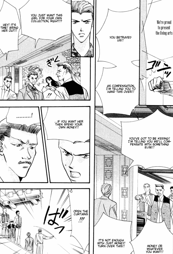 Tokyo Crazy Paradise: Tsukasa frozen - 11