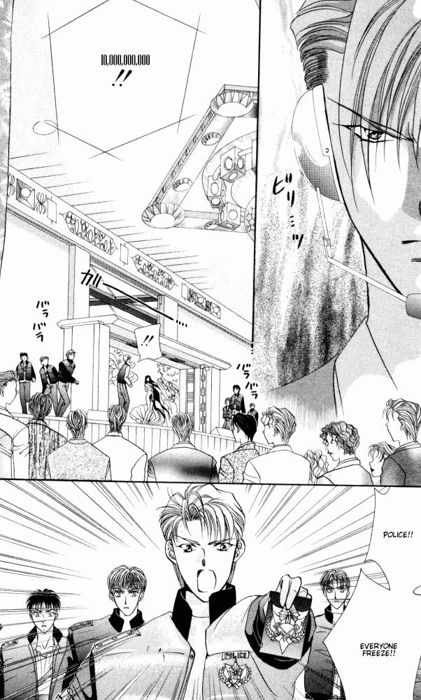 Tokyo Crazy Paradise: Tsukasa frozen - 15