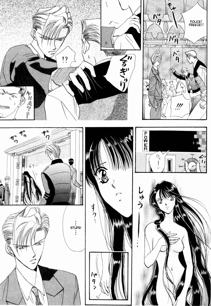 Tokyo Crazy Paradise: Tsukasa frozen - 16